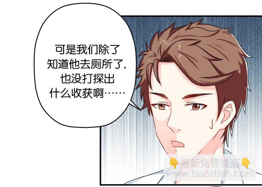 第四十三回-第44话