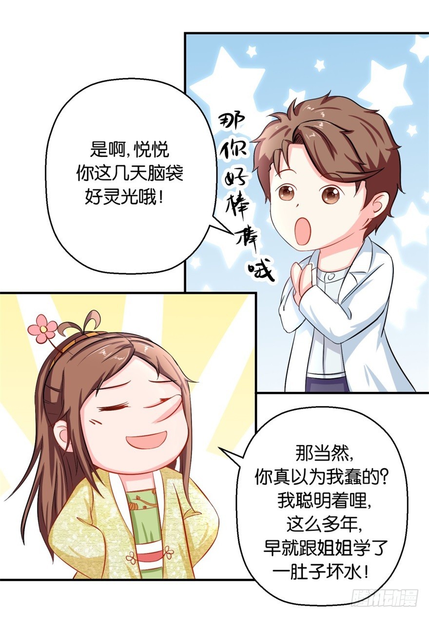 第四十三回-第44话