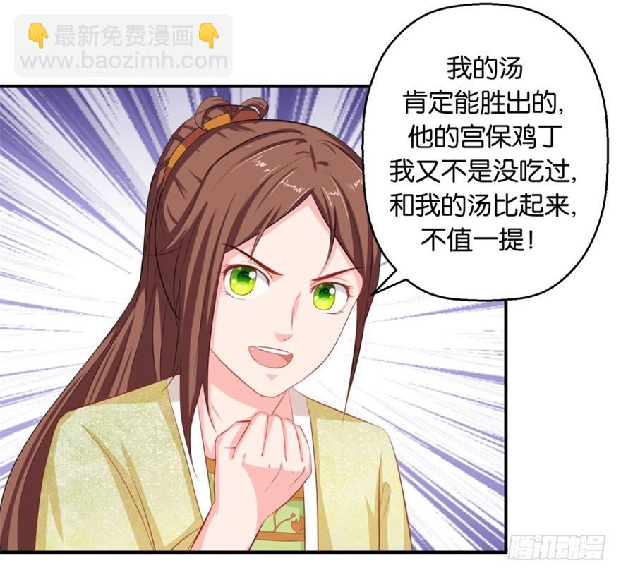 第四十三回-第44话