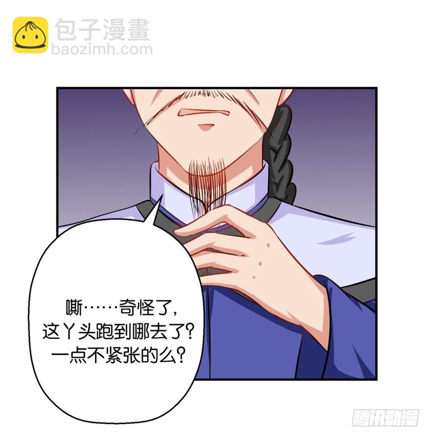 第四十三回-第44话