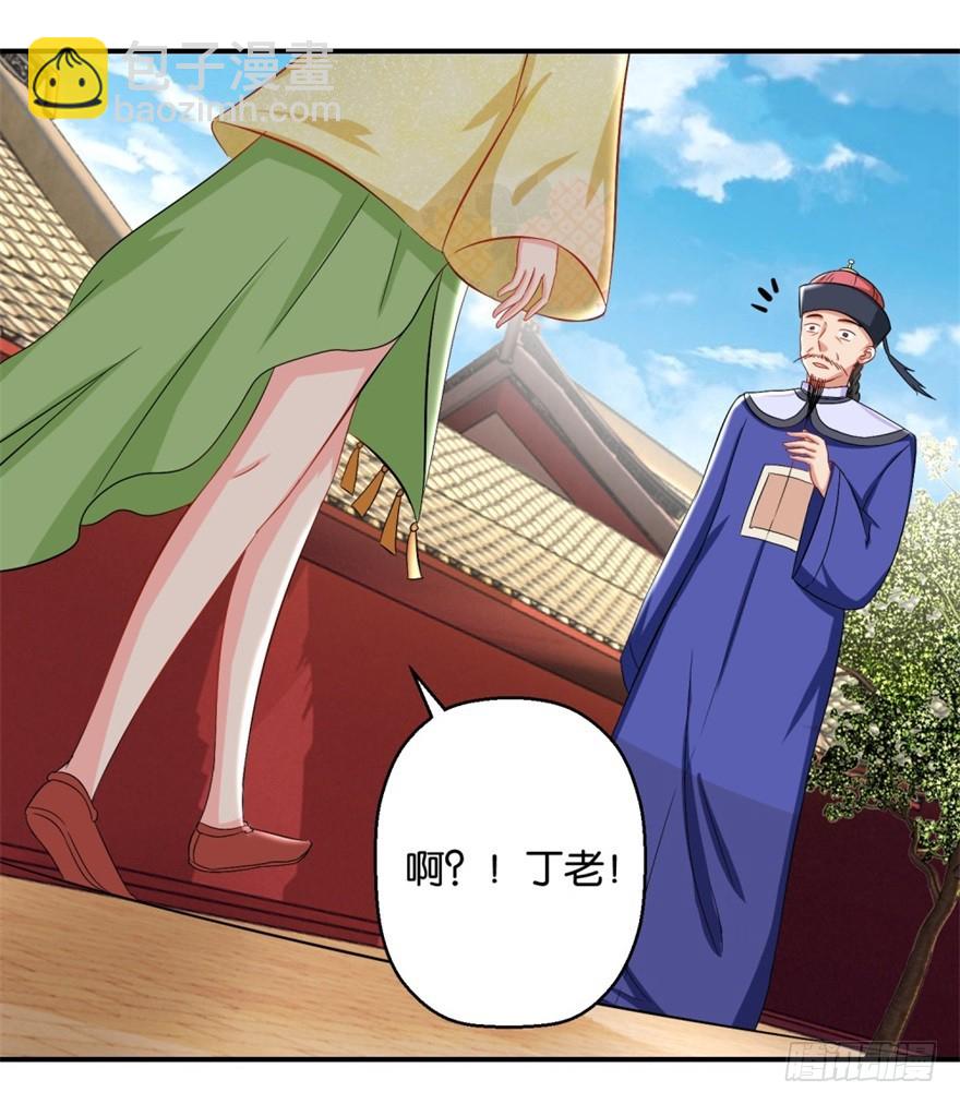 第四十三回-第44话