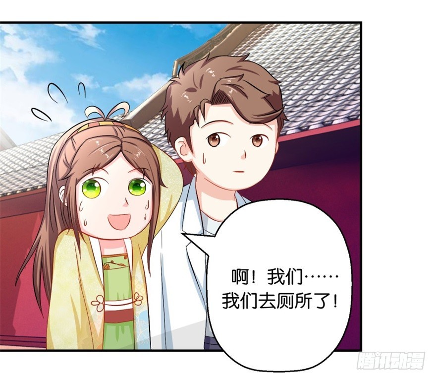 第四十三回-第44话