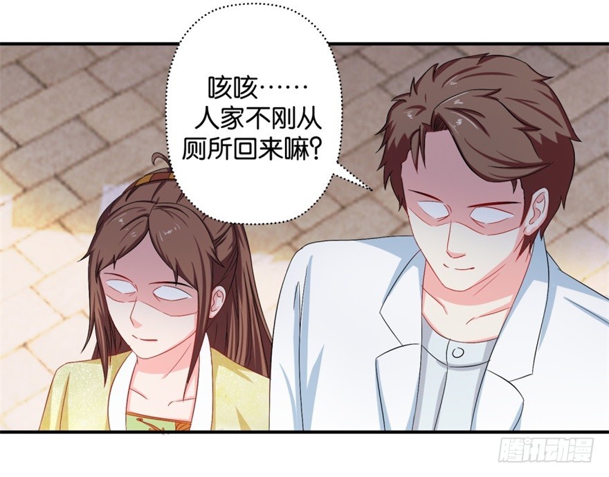 第四十三回-第44话