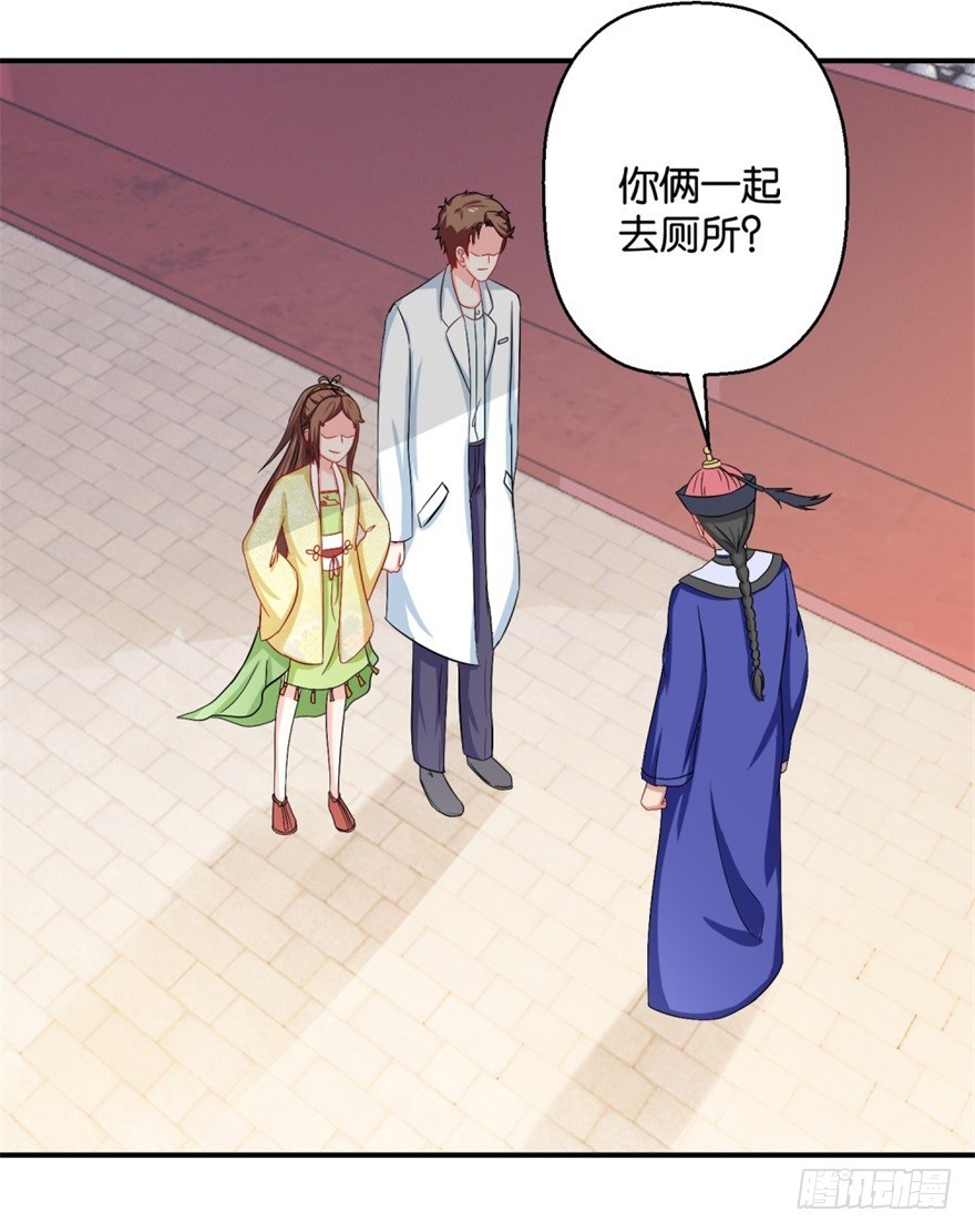 第四十三回-第44话