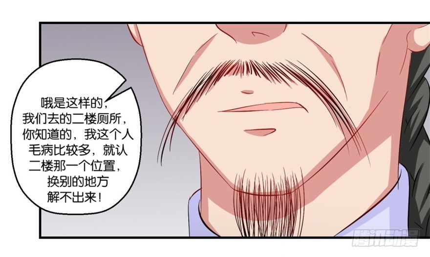 第四十三回-第44话