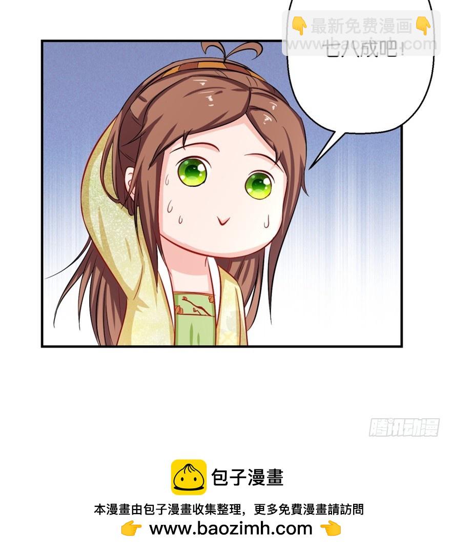 第四十三回-第44话