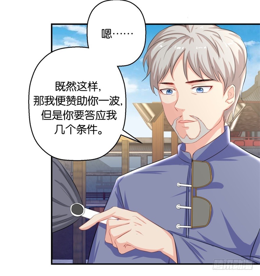 第四十三回-第44话