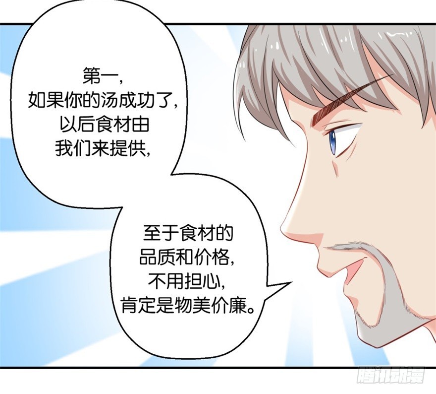 第四十三回-第44话