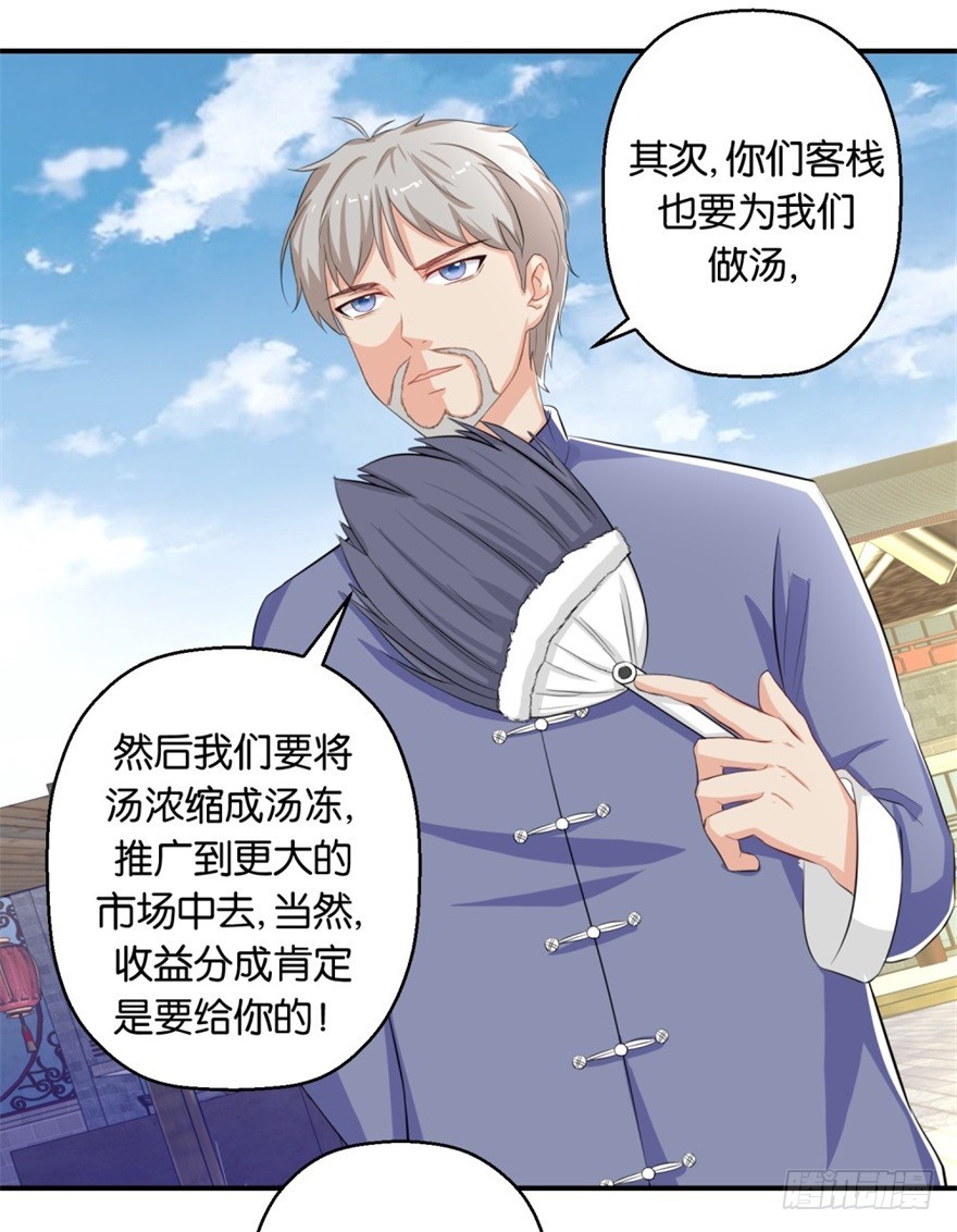 第四十三回-第44话