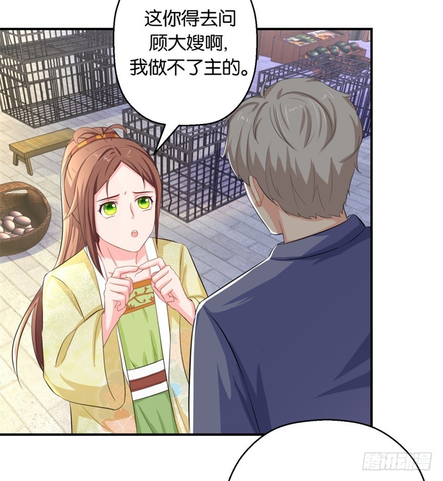 第四十三回-第44话