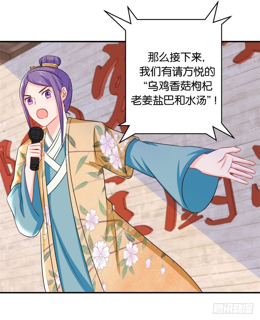 第四十五回-第46话