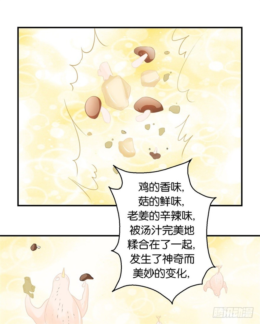 第四十五回-第46话