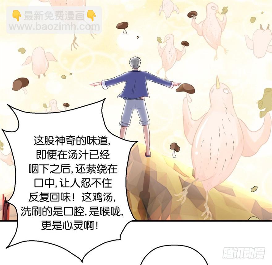 第四十五回-第46话