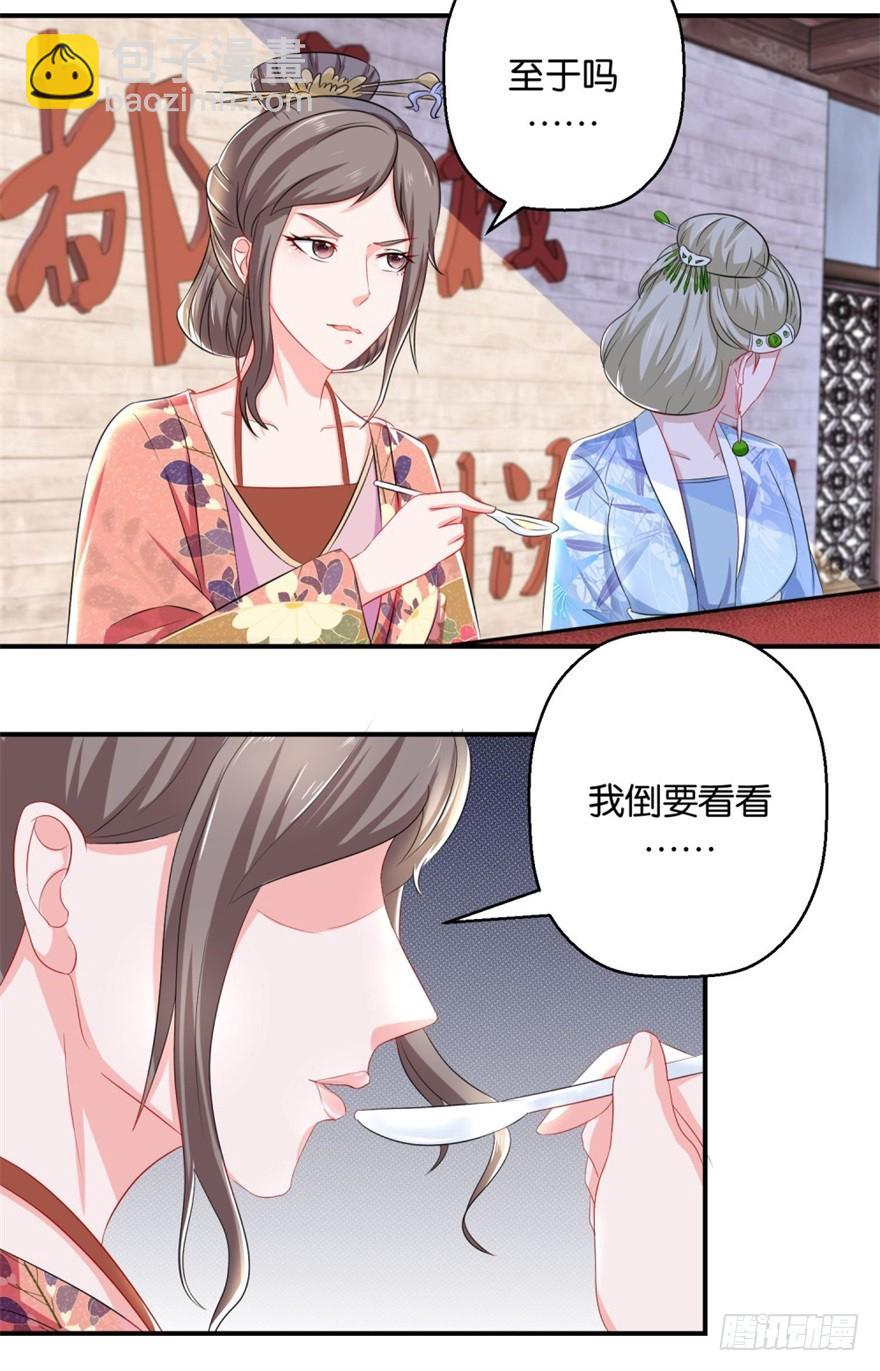 第四十五回-第46话