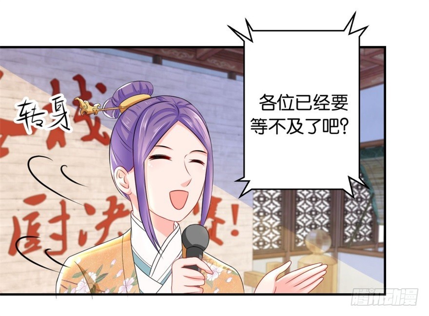 第四十五回-第46话