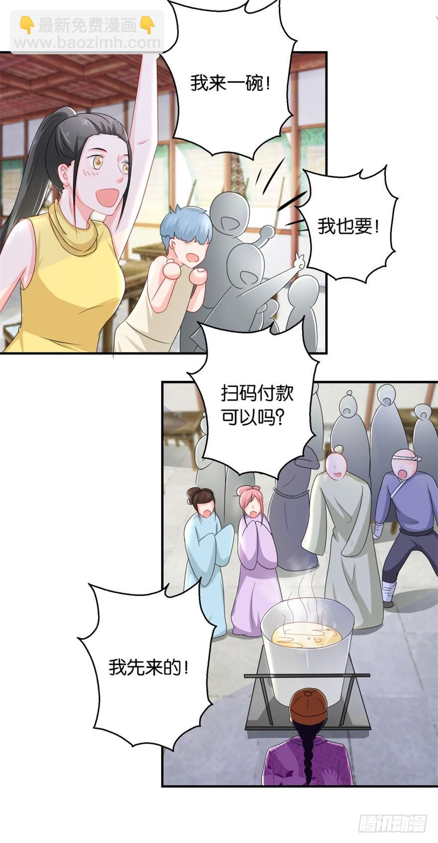 第四十五回-第46话