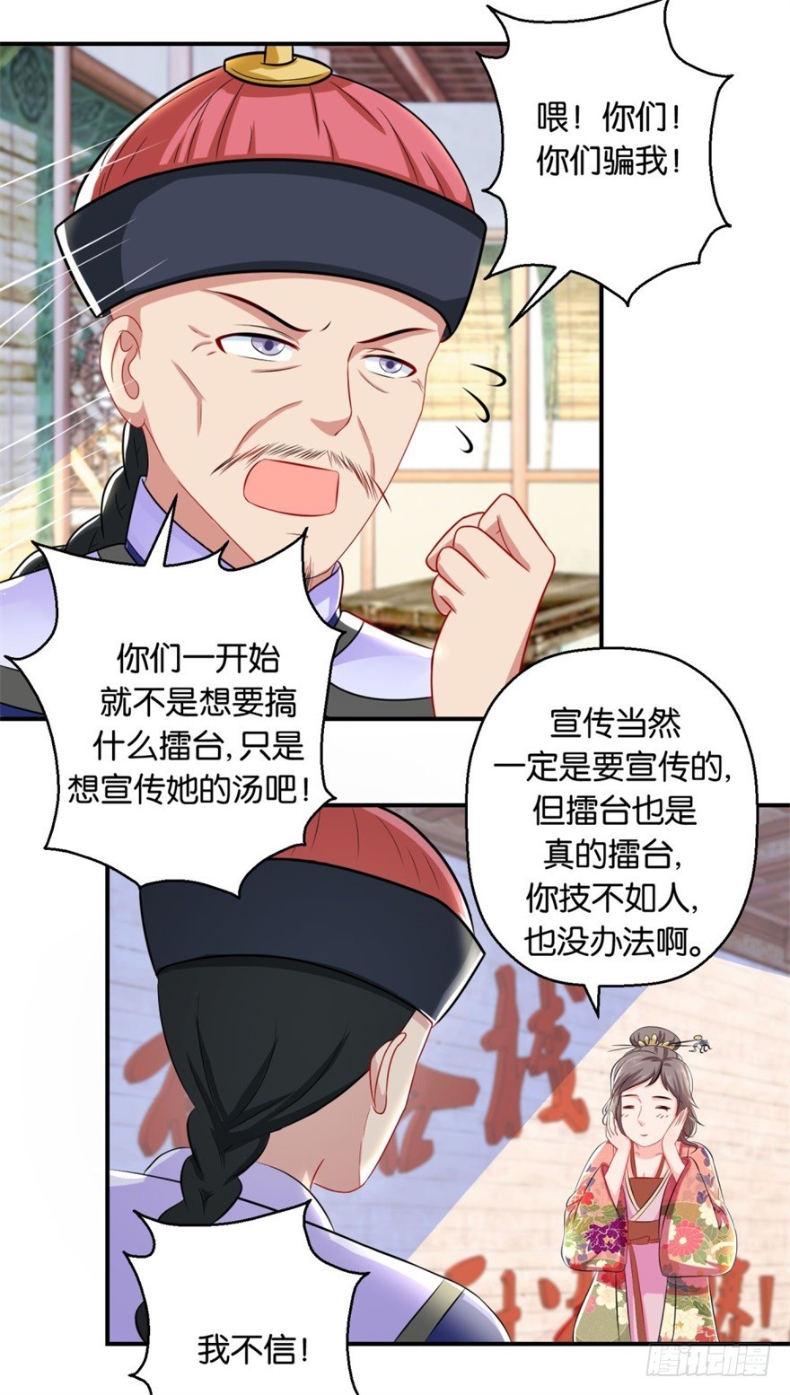 第四十五回-第46话