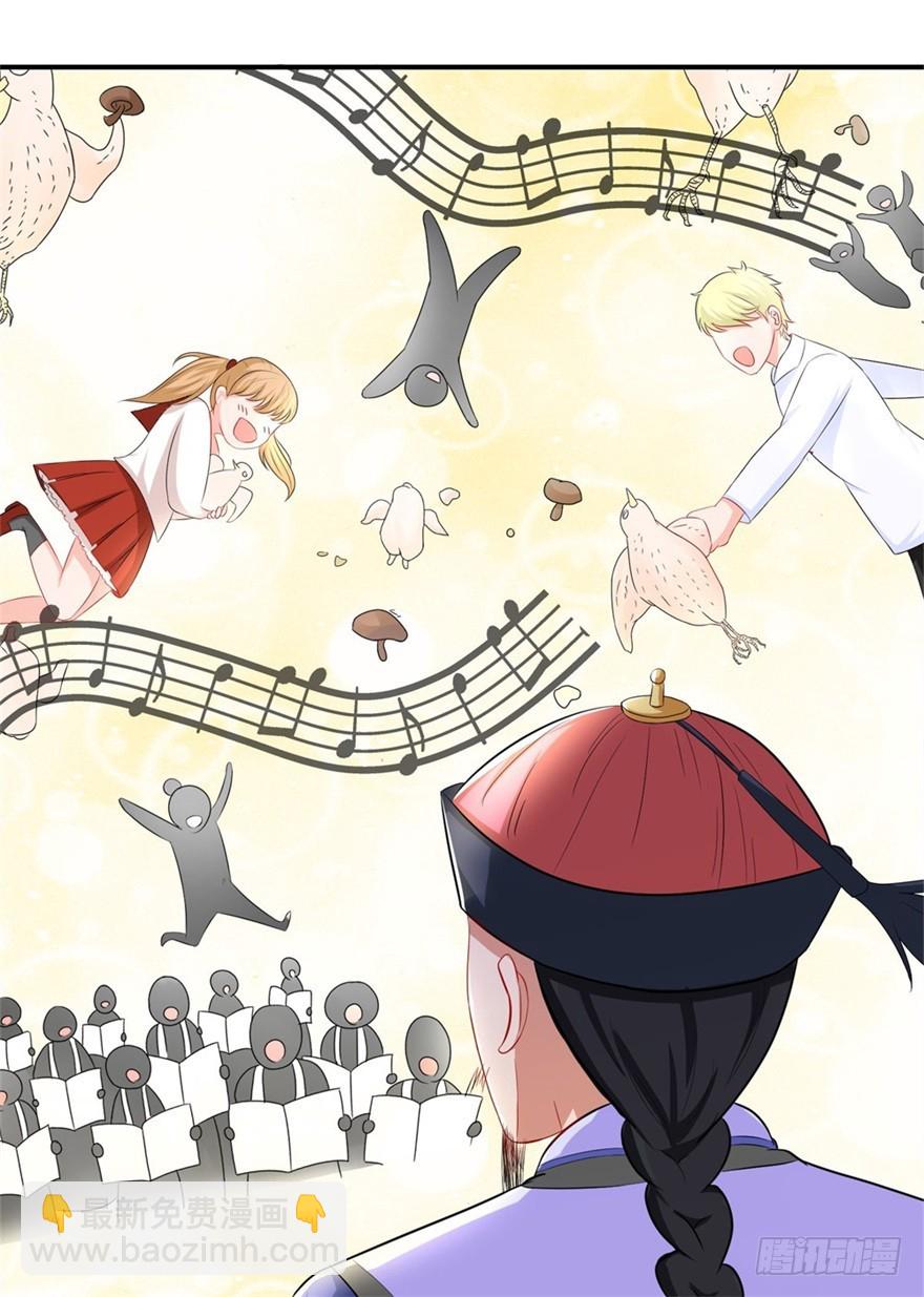 第四十五回-第46话