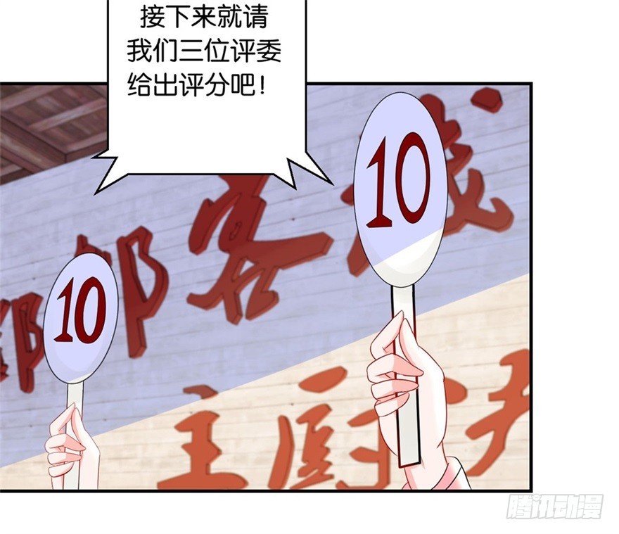 第四十五回-第46话