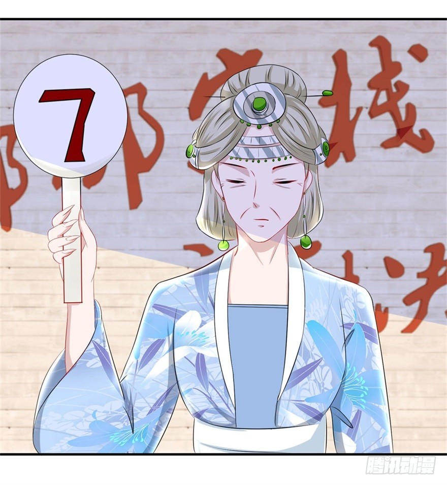 第四十五回-第46话