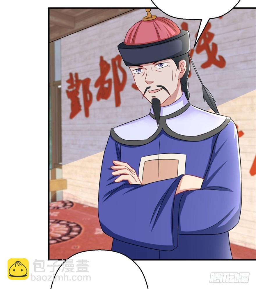 第四十五回-第46话