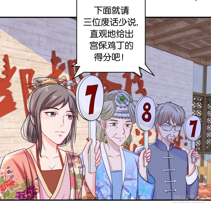 第四十五回-第46话