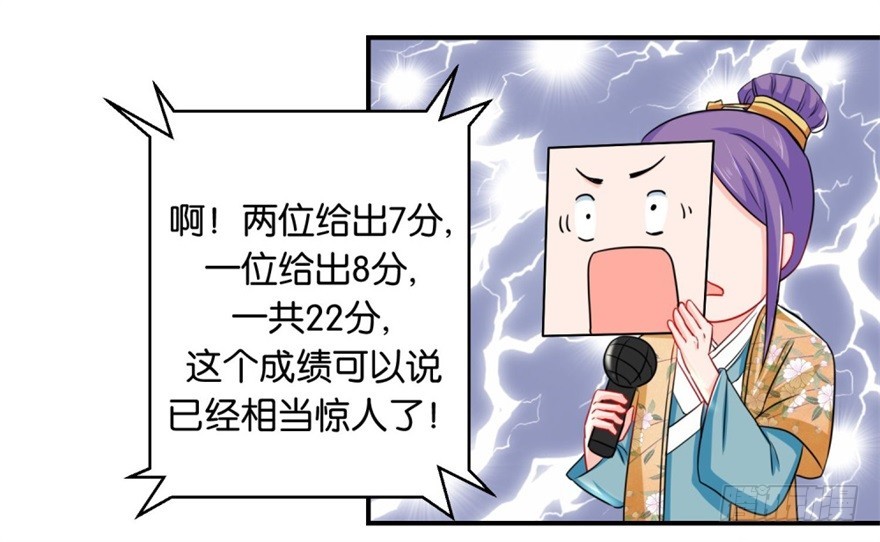 第四十五回-第46话