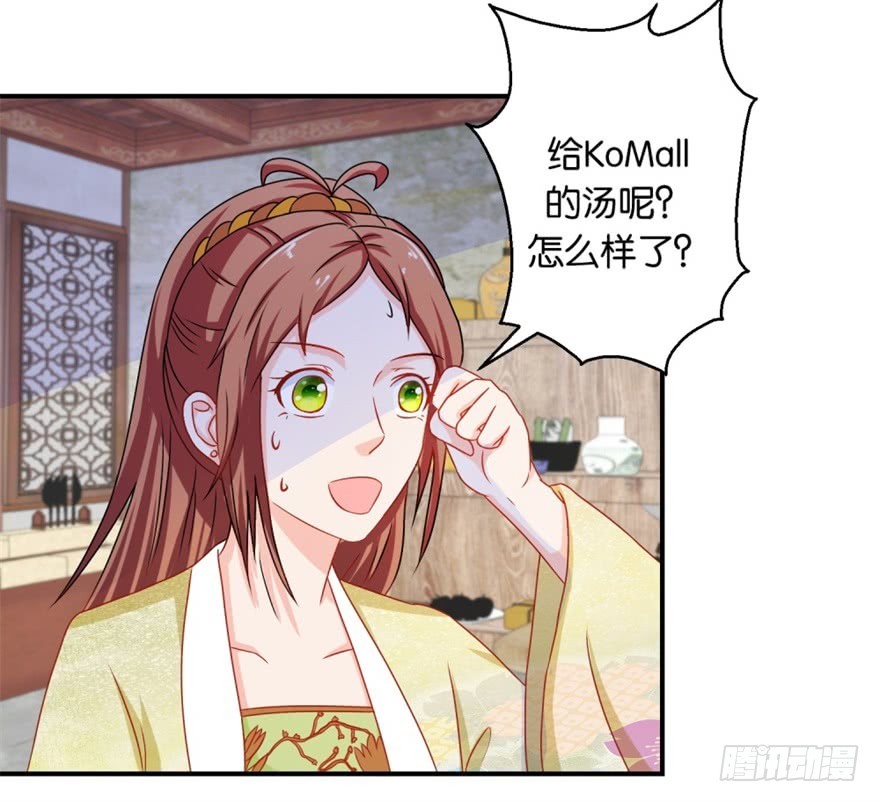 第四十七回-第48话