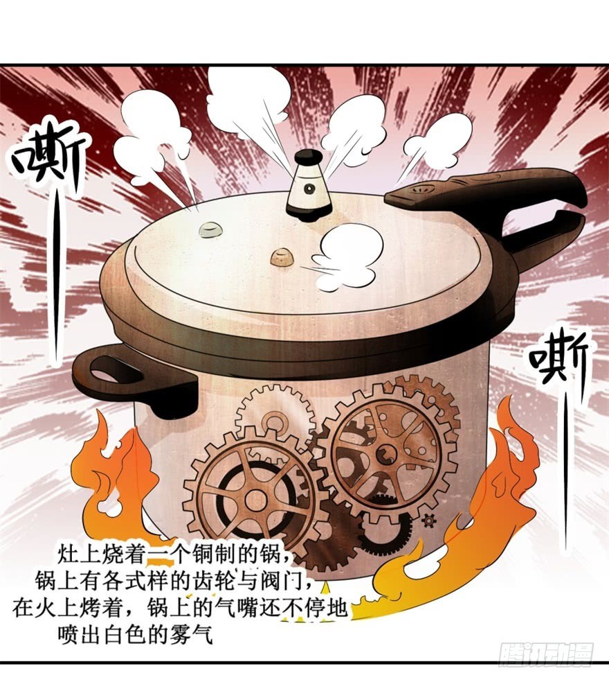 第四十七回-第48话