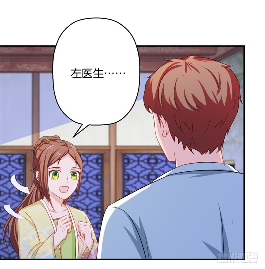 第四十七回-第48话