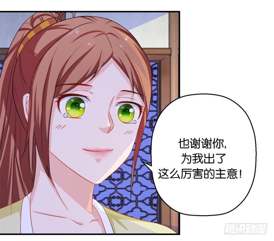 第四十七回-第48话