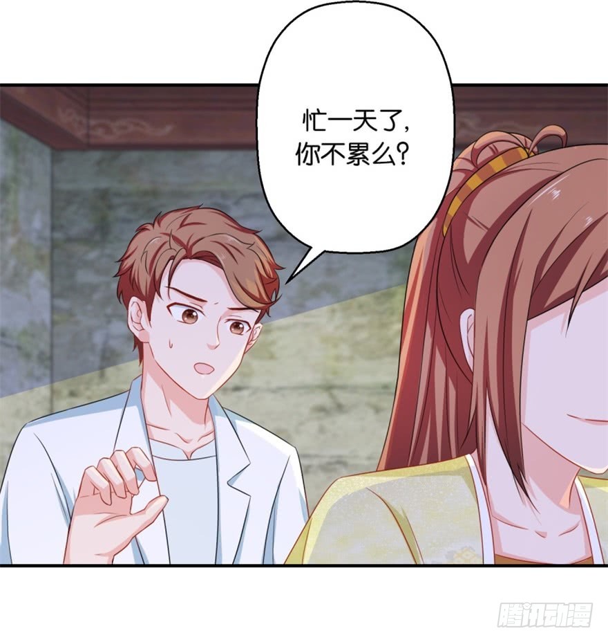 第四十七回-第48话