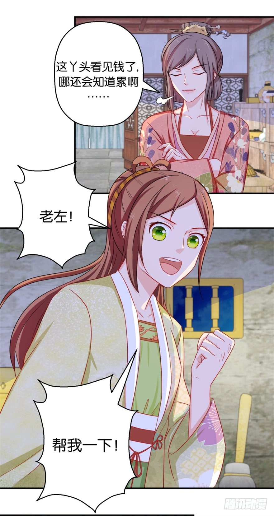 第四十七回-第48话