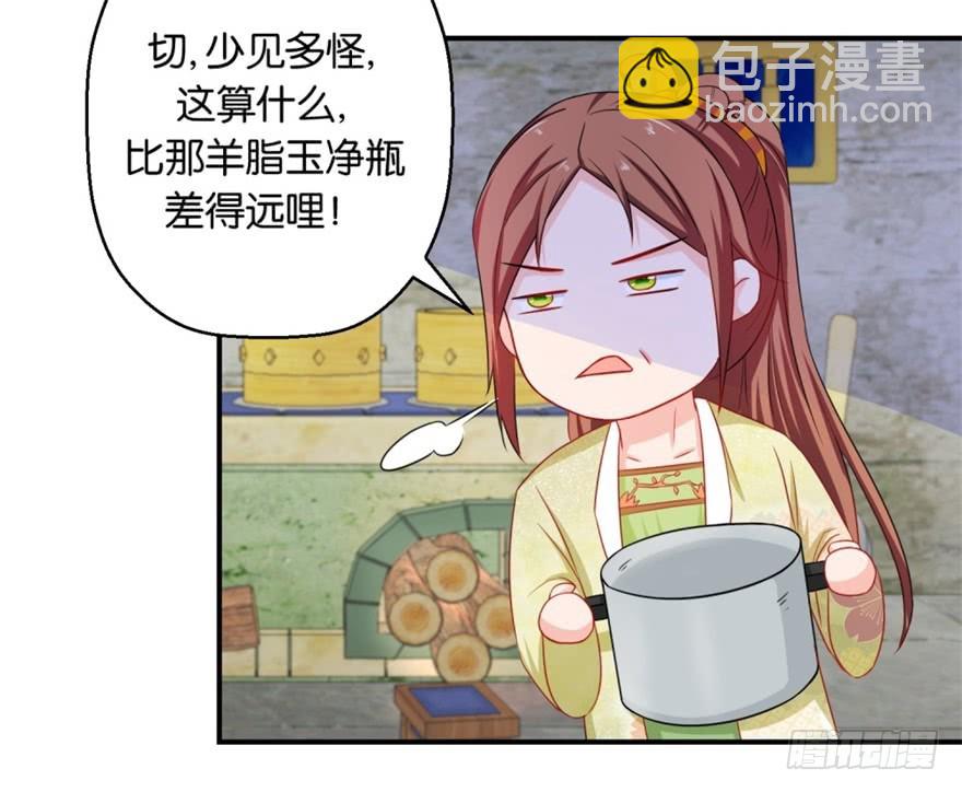 第四十七回-第48话