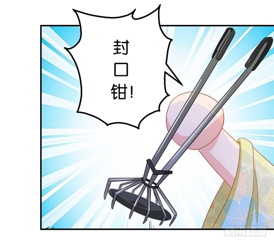 第四十七回-第48话