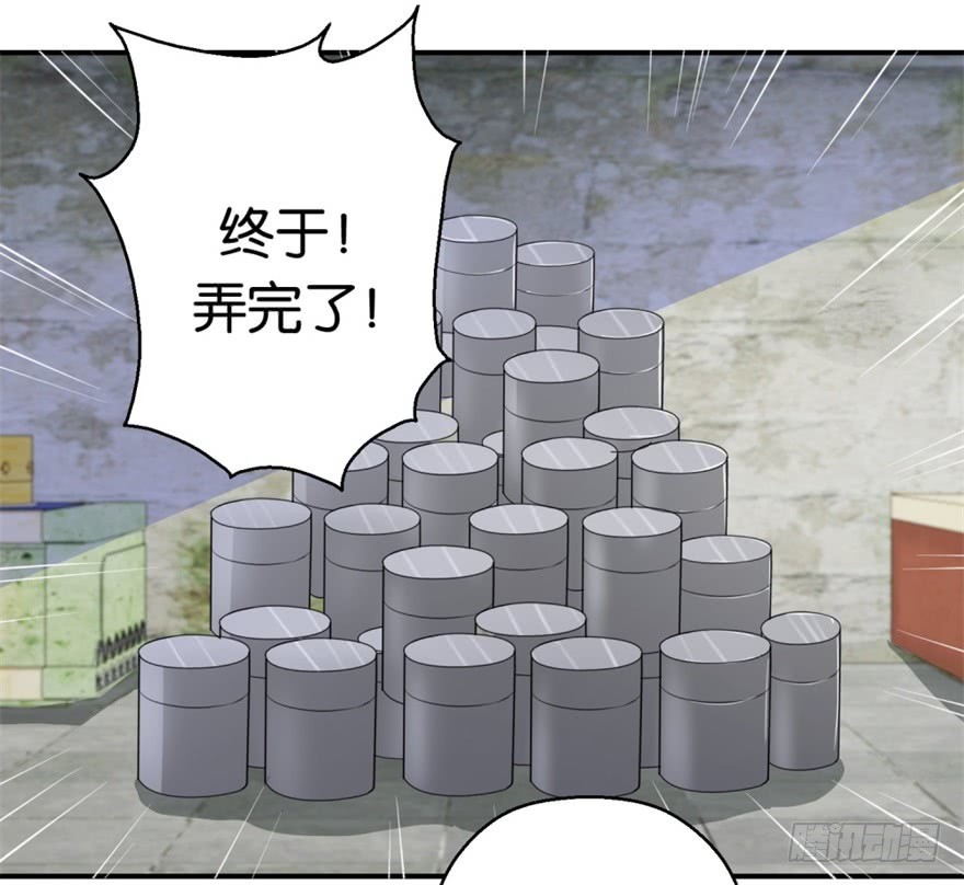 第四十七回-第48话