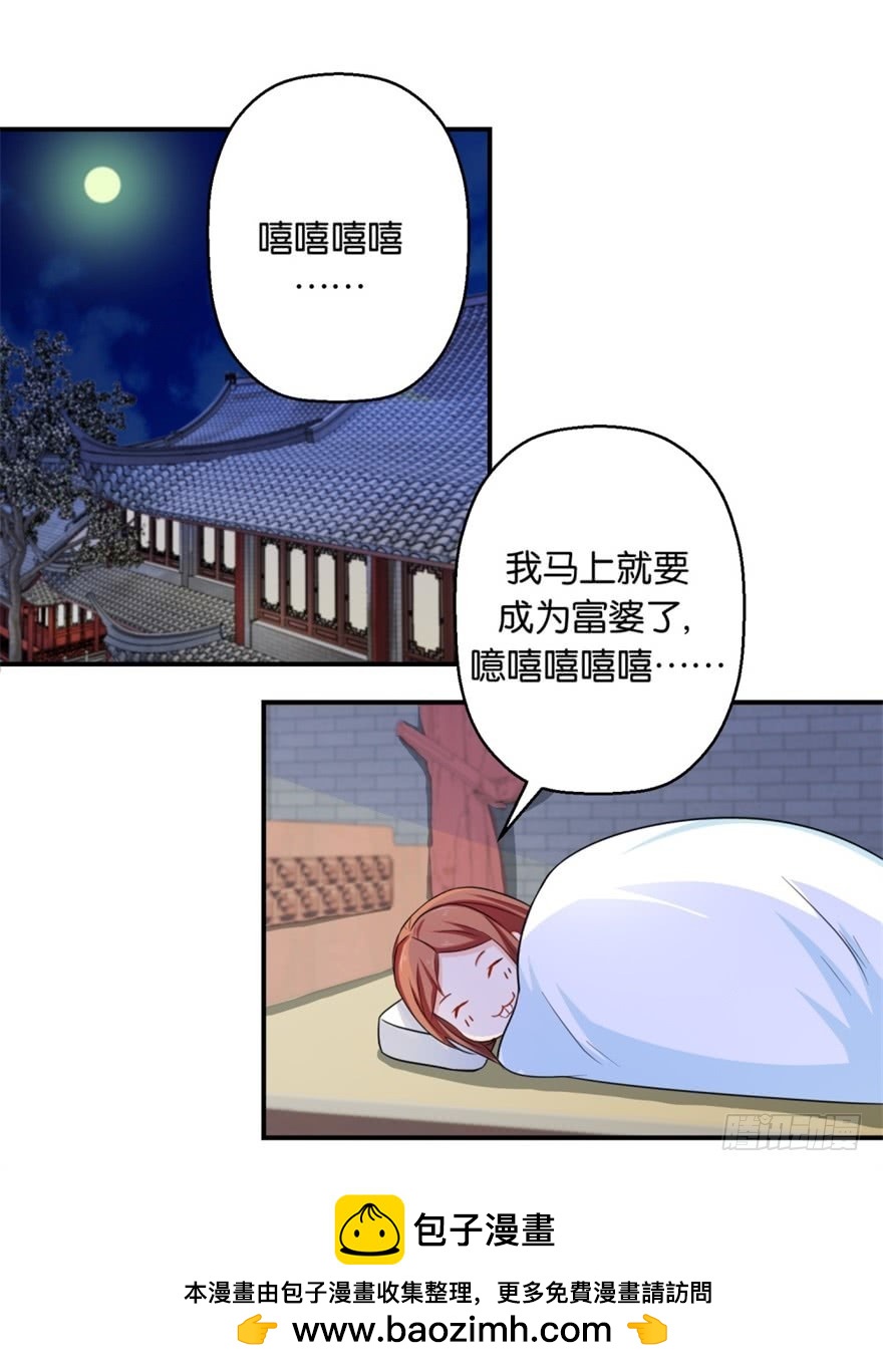 第四十七回-第48话