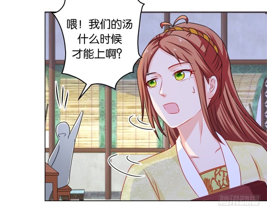 第四十七回-第48话