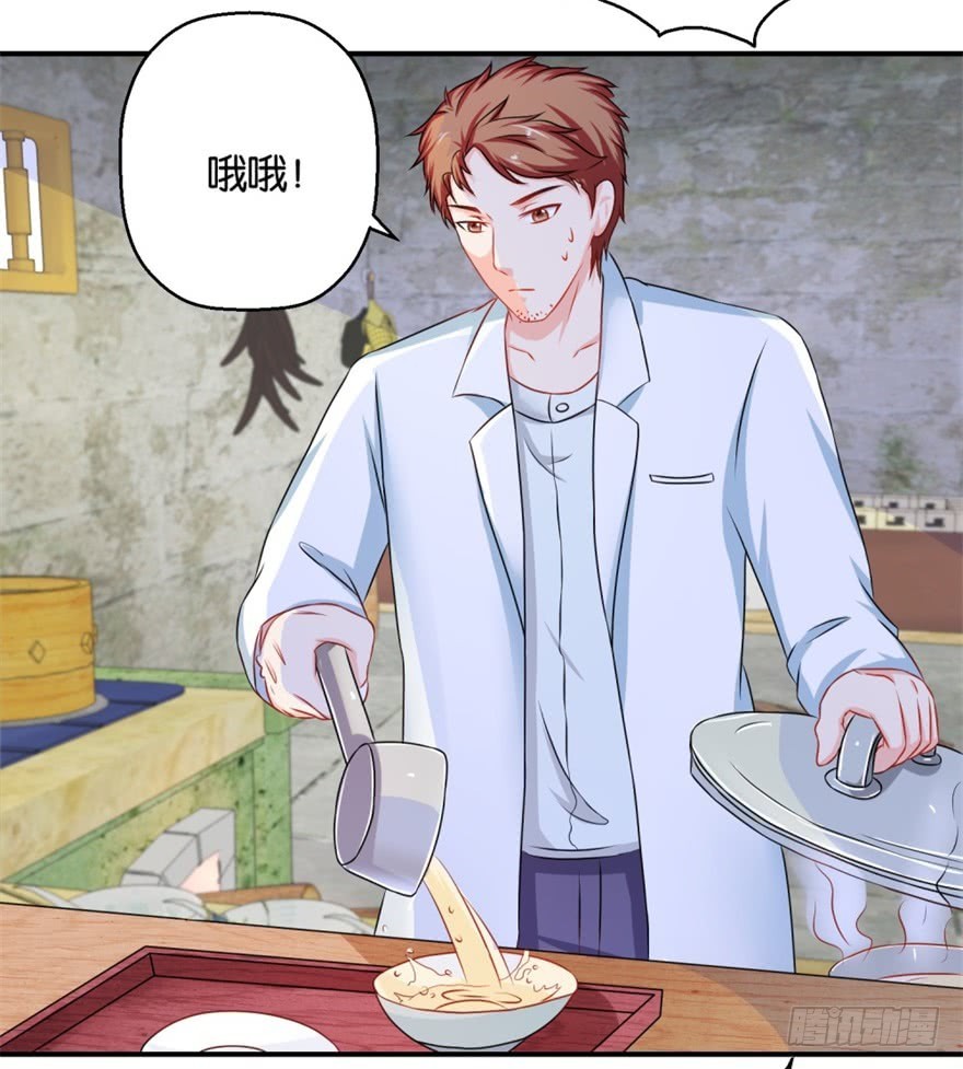 第四十七回-第48话