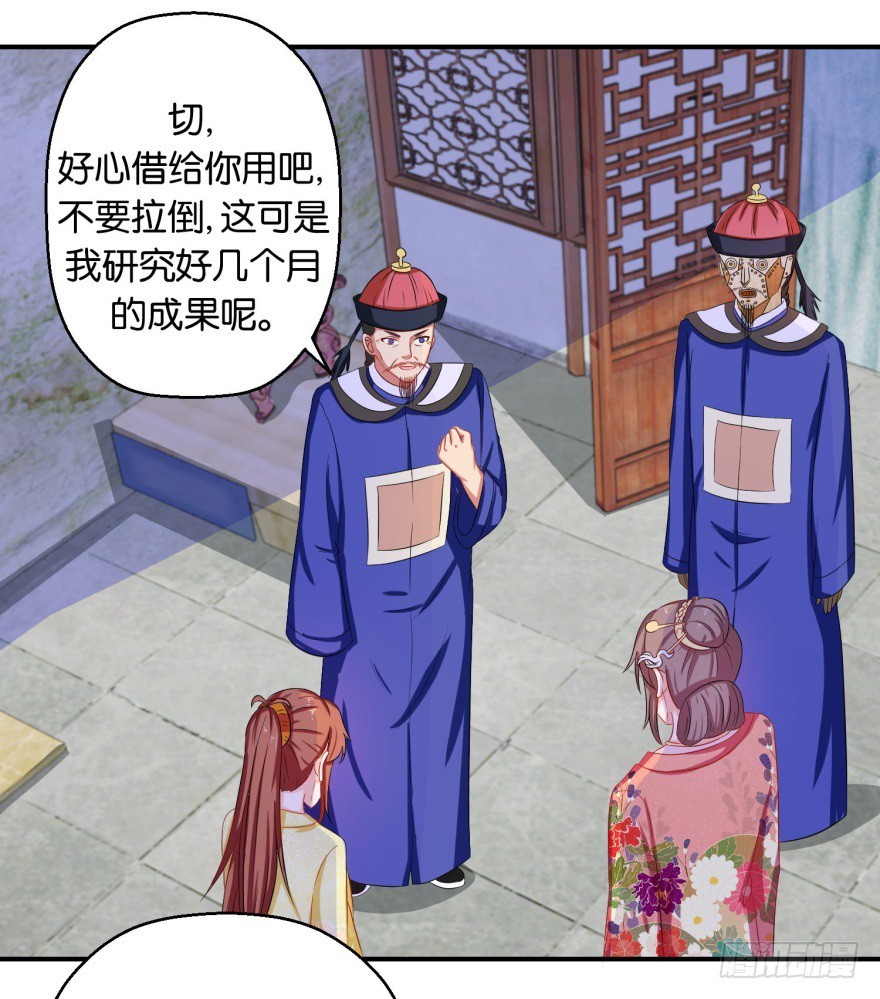 第四十九回-第50话