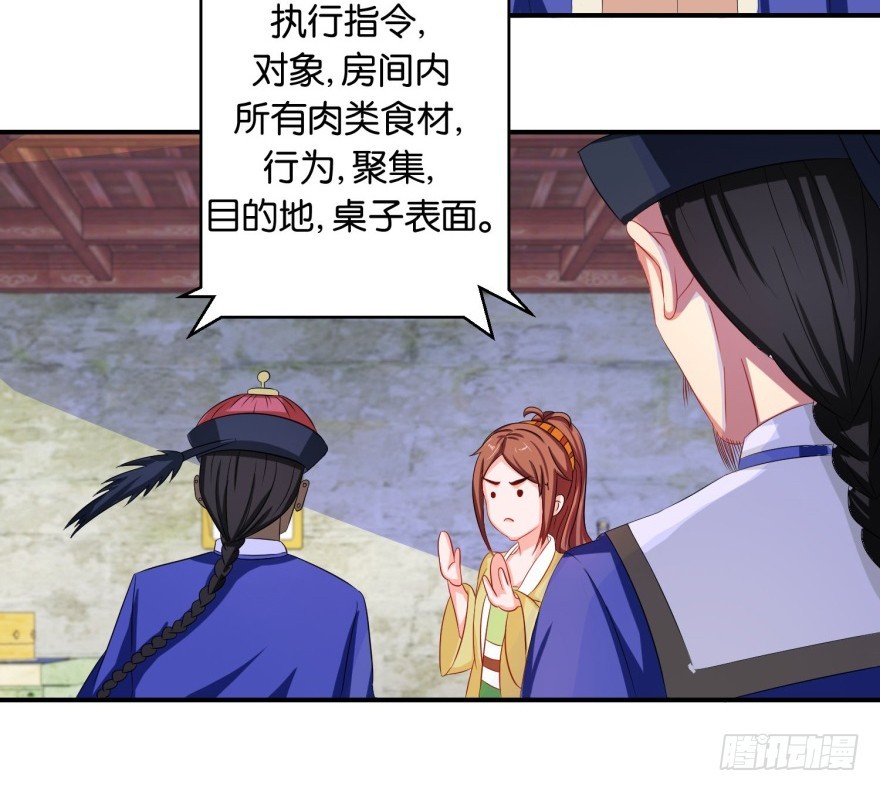 第四十九回-第50话