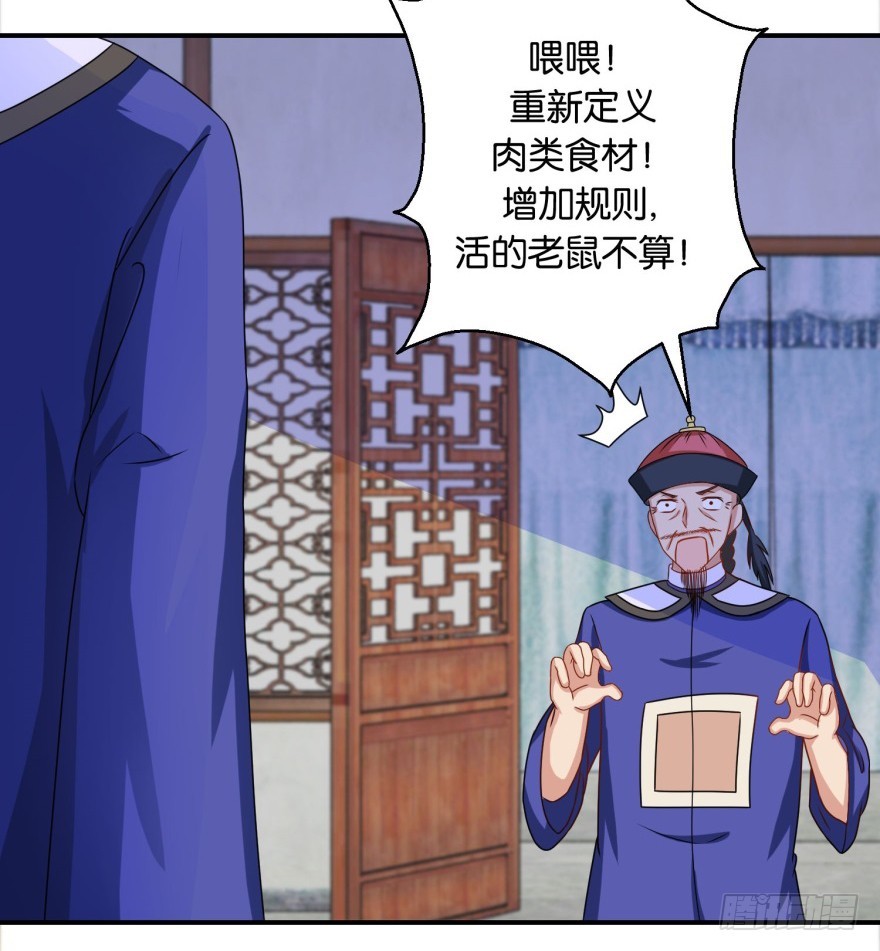 第四十九回-第50话