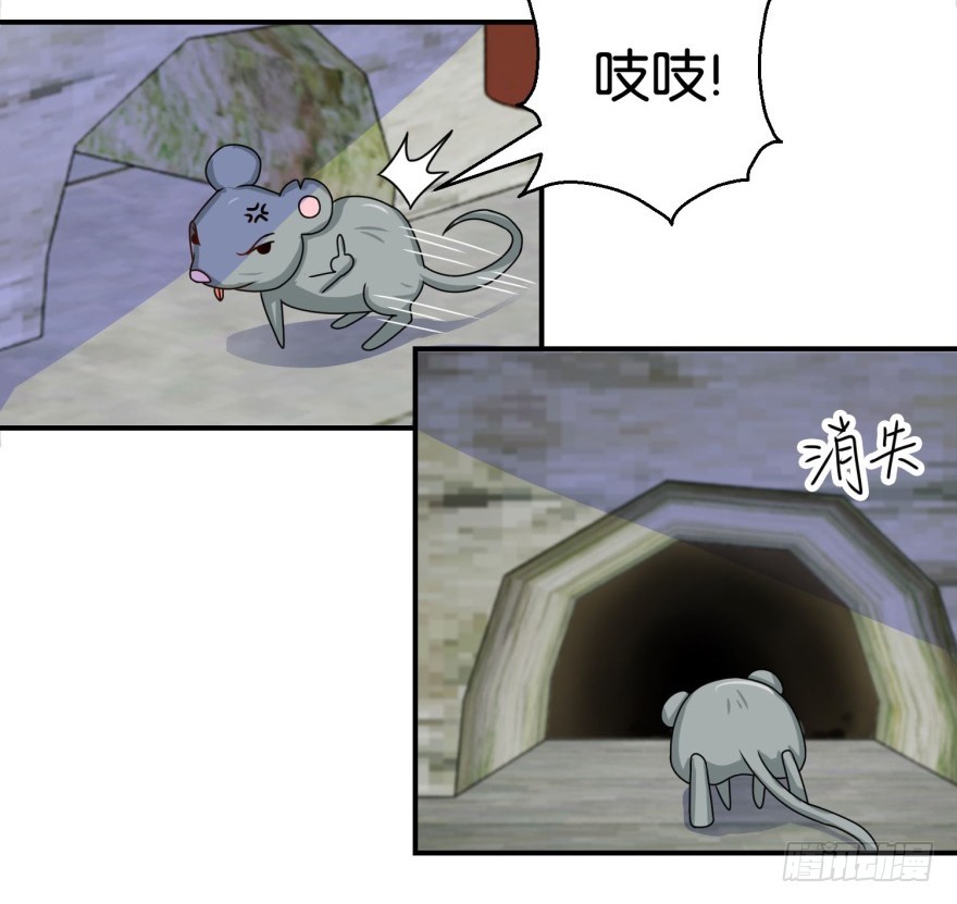 第四十九回-第50话