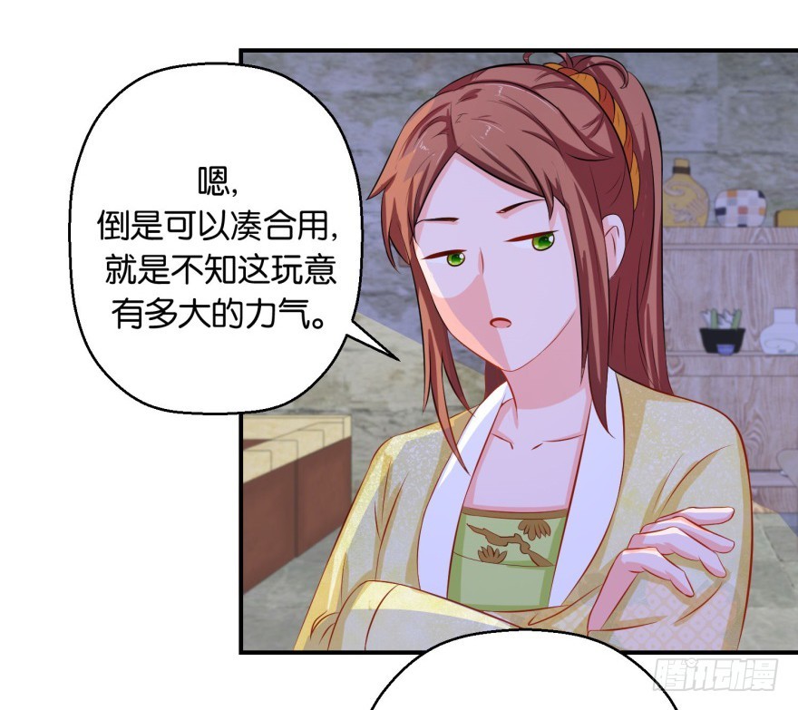 第四十九回-第50话