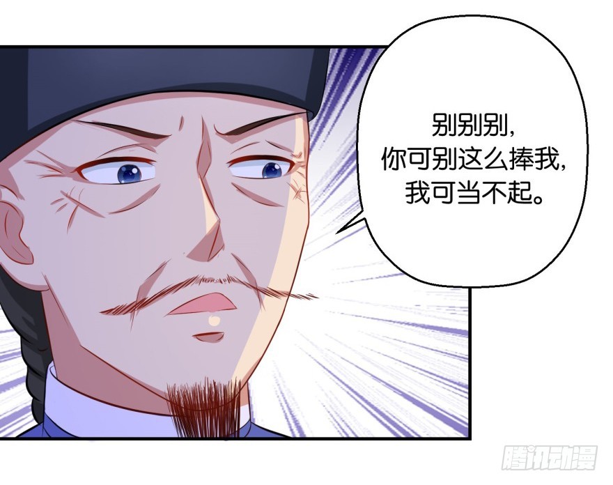 第四十九回-第50话