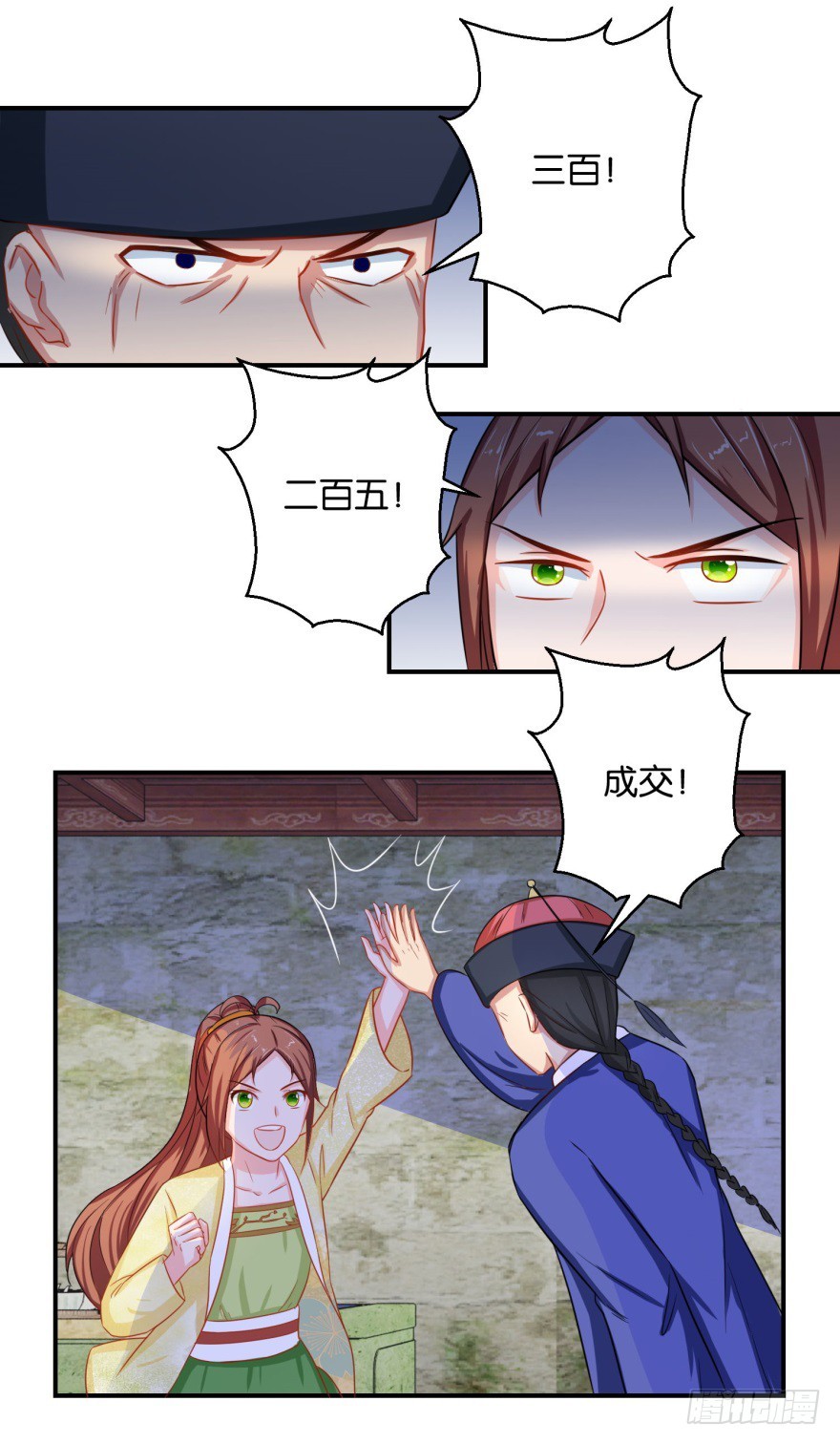 第四十九回-第50话