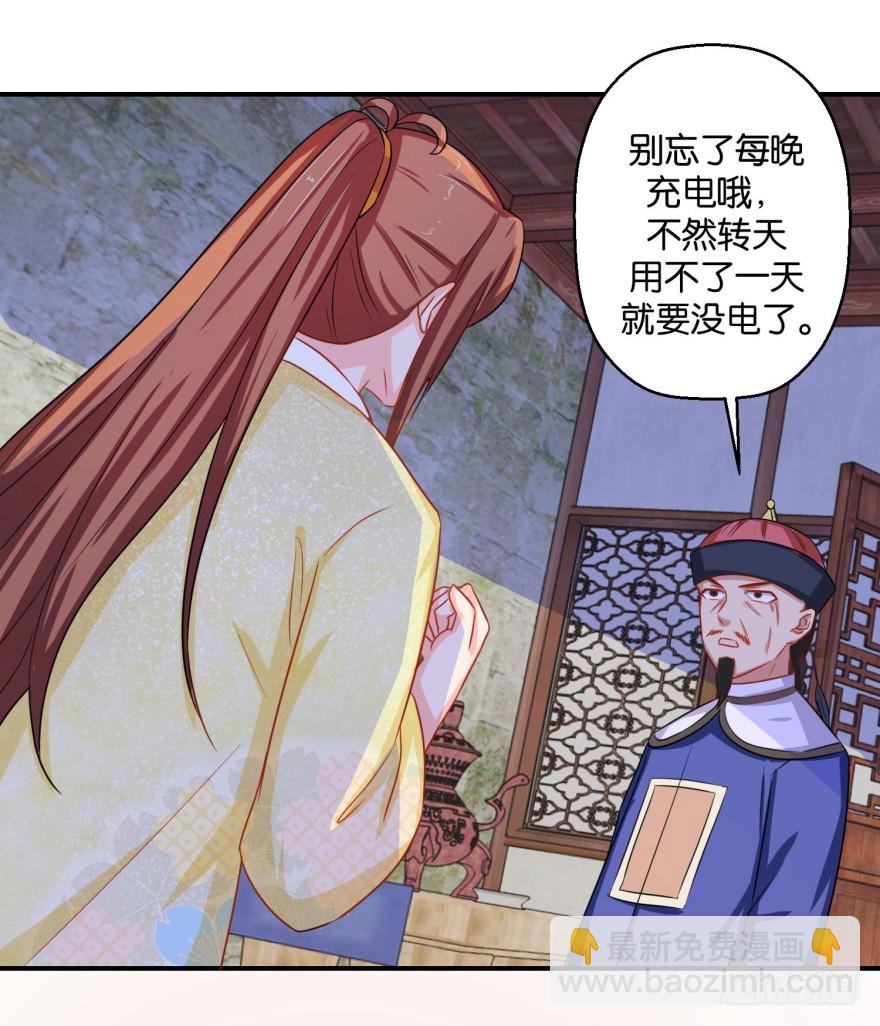 第四十九回-第50话