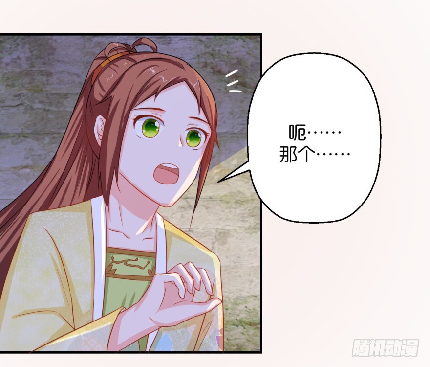 第四十九回-第50话