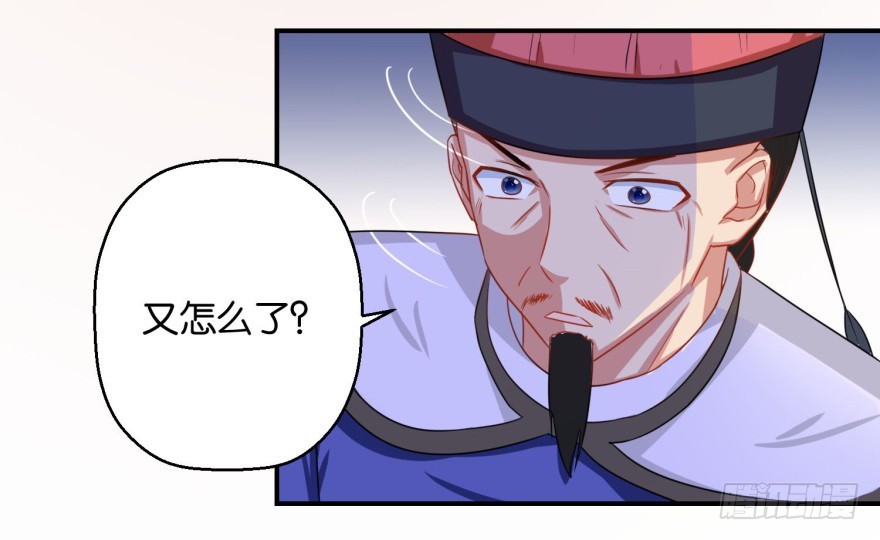 第四十九回-第50话