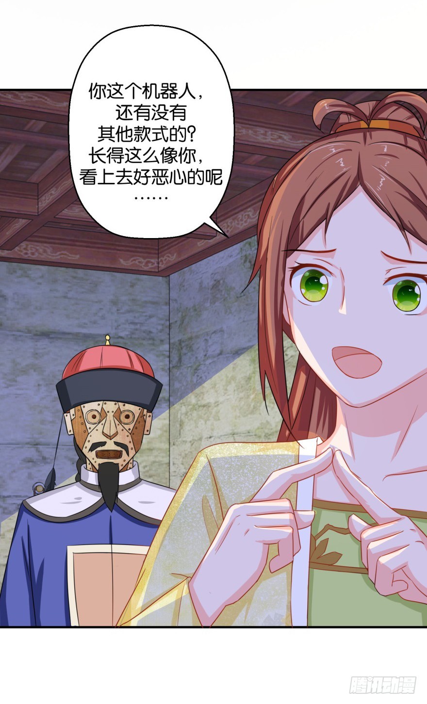 第四十九回-第50话